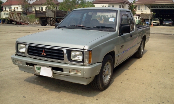 ขายด่วน