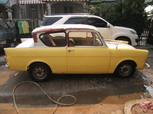 ขายฟรอด์ เอนเกีย