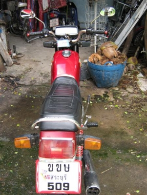 ขายแล้ว ขายแล้ว