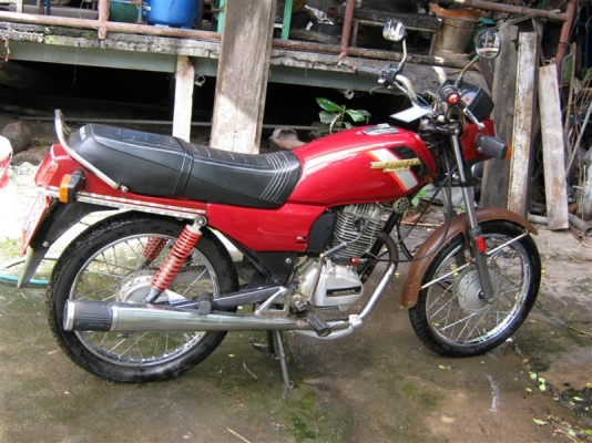 ขายแล้ว