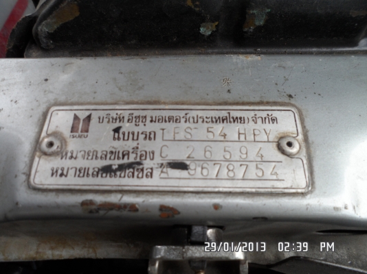 ขายอีซุซุแค็บเครื่อง2800เทอร์โบ 135000