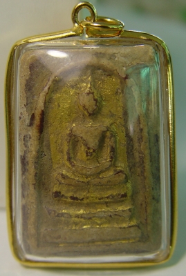 ให้เช่าพระสมเด็จ