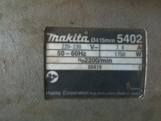 เลื่อยวงเดือน 13 นิ้วสภาพสวยวิ้ง