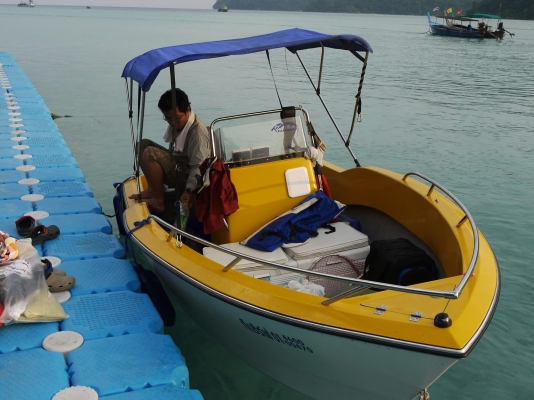 ขายด่วน.........