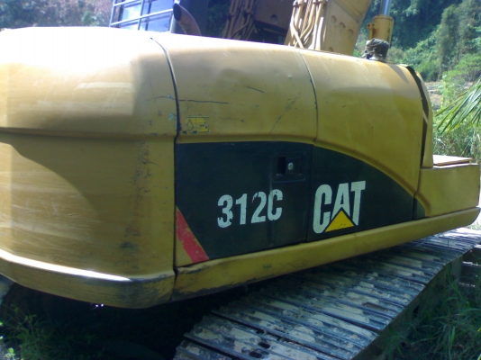 ขายรถแบ็คโฮ CAT 312 C เอกสารเล่มทะเบียน