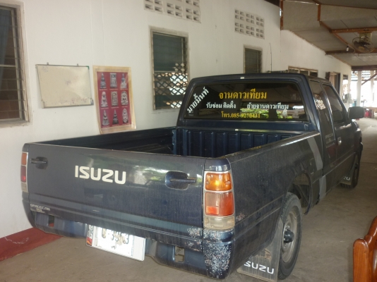 ขายTFR แค็ป