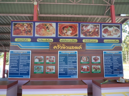 งานเพ้นท์  งานซ่อมตู้ขนส่งสินค้า งานสติกเกอร์แต่งรถ