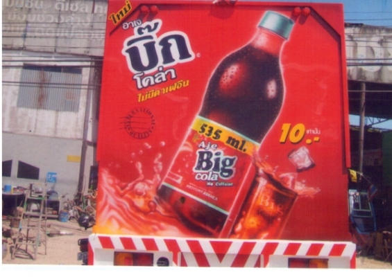 งานเพ้นท์  งานซ่อมตู้ขนส่งสินค้า งานสติกเกอร์แต่งรถ