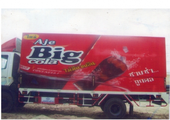 งานเพ้นท์  งานซ่อมตู้ขนส่งสินค้า งานสติกเกอร์แต่งรถ