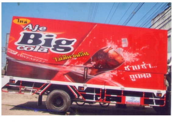 งานเพ้นท์  งานซ่อมตู้ขนส่งสินค้า งานสติกเกอร์แต่งรถ