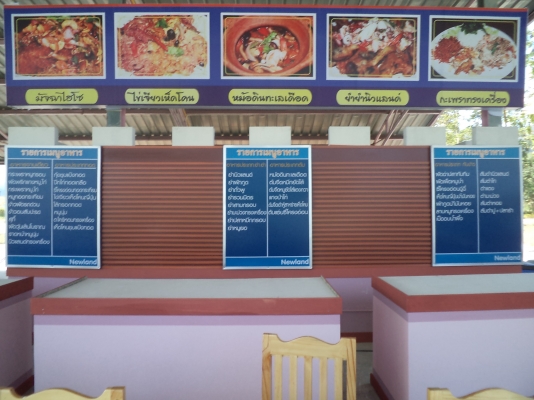 งานเพ้นท์  งานซ่อมตู้ขนส่งสินค้า งานสติกเกอร์แต่งรถ