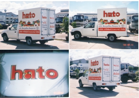 งานเพ้นท์  งานซ่อมตู้ขนส่งสินค้า งานสติกเกอร์แต่งรถ