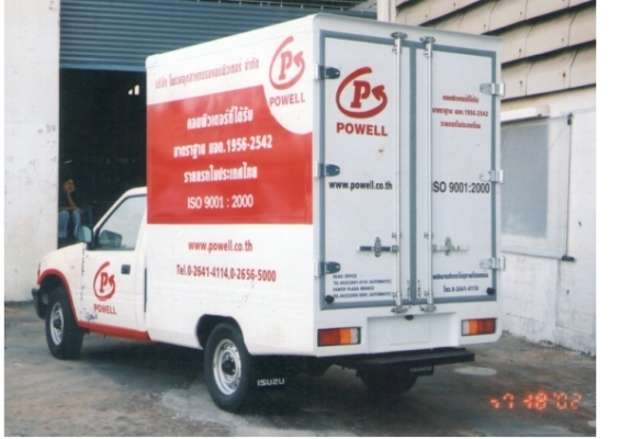 งานเพ้นท์  งานซ่อมตู้ขนส่งสินค้า งานสติกเกอร์แต่งรถ