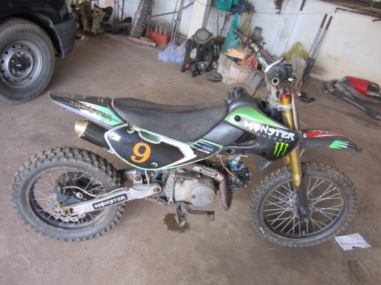 วิบาก ล้อ 14