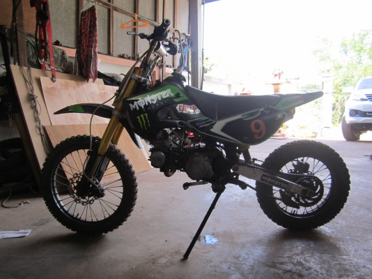 วิบาก ล้อ 14