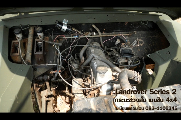 ขายแลนด์ ซีรี่ย์ 2 กระบะช่วงสั้น