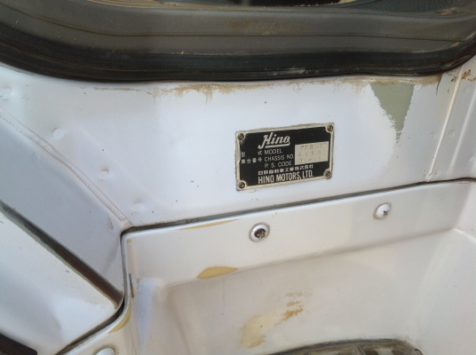 FM2K  สมอเงิน แม่-ลูก 20 ล้อ ดั้มพืชไร่