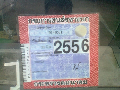 ขายรถบรรทุกสิบล้อ อีซูซูร็อคกี้ 175 ติดเครนทอดาโน 4.5ตัน3ปลอก 2 ชัก