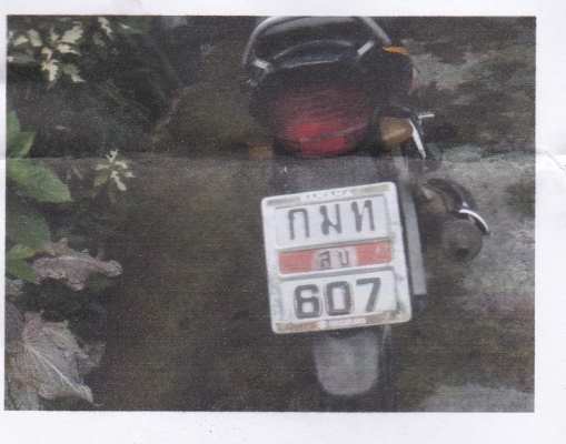 5500 พร้อมใช้ 5500 พร้อมใช้