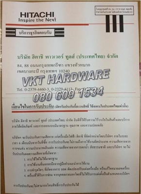 เครื่องเจียลูกหมู ฮิตาชิ 4"