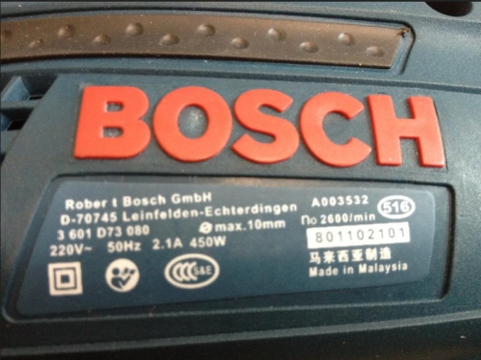สว่าน 3 หุน BOSCH 10RE สว่าน 3 หุน BOSCH 10RE