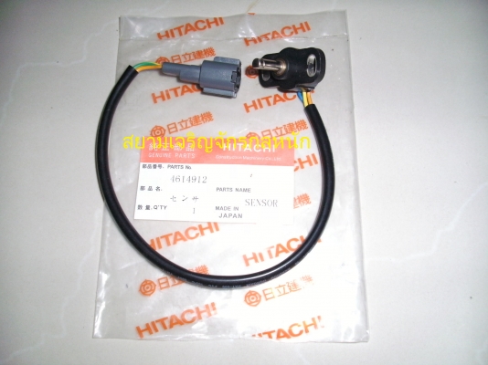 HITACHI,EX200-5,ZAX 200 ,PART NO.4614912