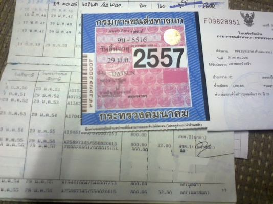 ขาย ดัทสัน 620 เครื่อง4s เกียร์ auto พวงมาลัยเพาเวอร์ ติดแก๊สlpg ขาย ดัทสัน 620 เครื่อง4s เกียร์ auto พวงมาลัยเพาเวอร์ ติดแก๊สlpg