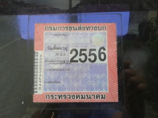 รถฮีโน่ 10 ล้อ ท้ายลาด FM3M  240 แรงม้า. ปี 39   สนใจติดต่อ 081 - 6079515