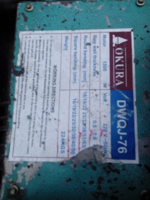 ขาย เครื่องดัดท่อโค้งมือสอง ดัดตั้งเเต่ 4 หุลถึง 3 นิ้วเหล็กกลม เหล๊กเหลี่ยม 4 หุลถึง 2 นิ้ว ราคา 29,500 บาท ขาย เครื่องดัดท่อโค้งมือสอง ดัดตั้งเเต่ 4 หุลถึง 3 นิ้วเหล็กกลม เหล๊กเหลี่ยม 4 หุลถึง 2 นิ้ว ราคา 29,500 บาท