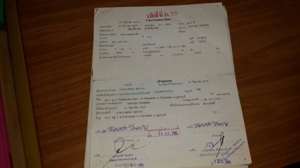 ขายด่วนลูกพ่วงสองเพลาดั้มปี46สภาพพร้อมใช้ราคาเบาๆโทร0843923995