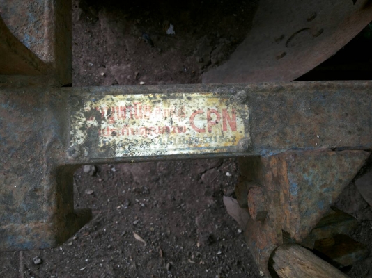 ขายผานกระทู้ราว 4 ยี่ห้อ cpn สิงห์บุรีลูกปืนแน่นเนื้อสวยใบเต็ม