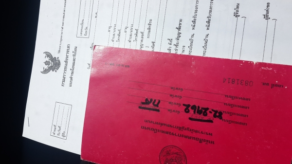 *** คุณสมเกียติ จาก กทม. จองแล้ว ขอบคุณมากค่ะ****เครื่อง 4BB1เครน UNIC 2.0 ตัน *** คุณสมเกียติ จาก กทม. จองแล้ว ขอบคุณมากค่ะ****เครื่อง 4BB1เครน UNIC 2.0 ตัน