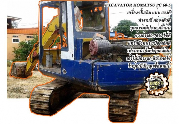 ***ขายแล้วครับขอบคุณ Truck2hand ขาย10ล้อ1เพลา หางปลา/ท้ายลาด ขึ้นรถเกี่ยว/แบคโฮ100/120 ISUZU TX 6BD1-165แรง (ลงเล่ม) เครื่อง/เกียร์ฟิตมาใหม่ แน่นๆ แรงดี อึด ทน ไม่จุกจิก เกียร์ดีไม่หลุด ครับ ช่วงล่างใหญ่ เพลาเดียวFUSO คัสซีดี เดิม ไม่ปะไม่ดาม มีบวมๆบ้าง ห ***ขายแล้วครับขอบคุณ Truck2hand ขาย10ล้อ1เพลา หางปลา/ท้ายลาด ขึ้นรถเกี่ยว/แบคโฮ100/120 ISUZU TX 6BD1-165แรง (ลงเล่ม) เครื่อง/เกียร์ฟิตมาใหม่ แน่นๆ แรงดี อึด ทน ไม่จุกจิก เกียร์ดีไม่หลุด ครับ ช่วงล่างใหญ่ เพลาเดียวFUSO คัสซีดี เดิม ไม่ปะไม่ดาม มีบวมๆบ้าง ห