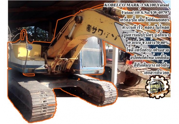 ***ขายแล้วครับขอบคุณ Truck2hand ขาย10ล้อ1เพลา หางปลา/ท้ายลาด ขึ้นรถเกี่ยว/แบคโฮ100/120 ISUZU TX 6BD1-165แรง (ลงเล่ม) เครื่อง/เกียร์ฟิตมาใหม่ แน่นๆ แรงดี อึด ทน ไม่จุกจิก เกียร์ดีไม่หลุด ครับ ช่วงล่างใหญ่ เพลาเดียวFUSO คัสซีดี เดิม ไม่ปะไม่ดาม มีบวมๆบ้าง ห ***ขายแล้วครับขอบคุณ Truck2hand ขาย10ล้อ1เพลา หางปลา/ท้ายลาด ขึ้นรถเกี่ยว/แบคโฮ100/120 ISUZU TX 6BD1-165แรง (ลงเล่ม) เครื่อง/เกียร์ฟิตมาใหม่ แน่นๆ แรงดี อึด ทน ไม่จุกจิก เกียร์ดีไม่หลุด ครับ ช่วงล่างใหญ่ เพลาเดียวFUSO คัสซีดี เดิม ไม่ปะไม่ดาม มีบวมๆบ้าง ห