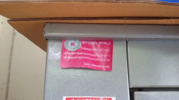 ขายเตาอบขนมปัง 2ชั้น ระบบแก้ส เหมือนใหม่ ขายเตาอบขนมปัง 2ชั้น ระบบแก้ส เหมือนใหม่