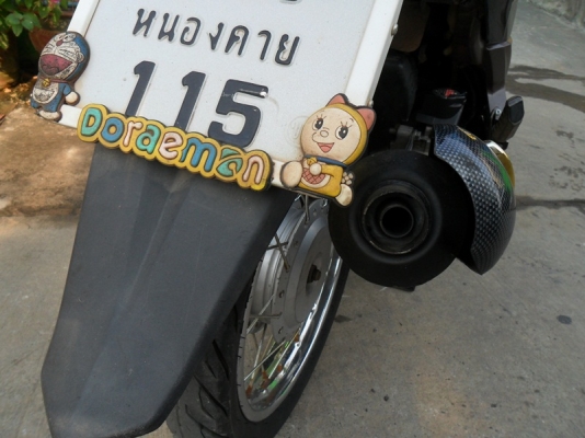 คลิกไอคอมบาย ปี54 เอกสารครบเครื่องดีสภาพพร้อมใช้