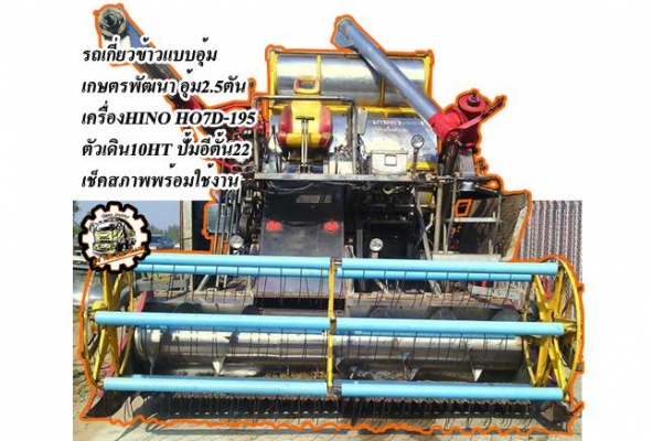 **ตัวละ38,000 บ.ต่อรอง**ขาย จอบหมุน/โรตารี่ ตราช้าง รุ่นRX182F สำหรับรถไถ KUBOTA 45,47 แรง สภาพดี ใช้งานน้อย ประมาณ 2xx ชั่วโมง ขนาด 1.80ม. ใบครบ ใบเต็มดี บอดี้เดิม สีสันยังสวย ไม่ผุ มีให้เลือก 2 ตัว รุ่นเดียวกัน ใช้งานพอกัน พร้อมใช้ พร้อมลุยงาน ราคาต่อรอ **ตัวละ38,000 บ.ต่อรอง**ขาย จอบหมุน/โรตารี่ ตราช้าง รุ่นRX182F สำหรับรถไถ KUBOTA 45,47 แรง สภาพดี ใช้งานน้อย ประมาณ 2xx ชั่วโมง ขนาด 1.80ม. ใบครบ ใบเต็มดี บอดี้เดิม สีสันยังสวย ไม่ผุ มีให้เลือก 2 ตัว รุ่นเดียวกัน ใช้งานพอกัน พร้อมใช้ พร้อมลุยงาน ราคาต่อรอ