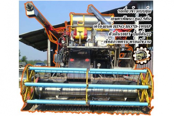 **ตัวละ38,000 บ.ต่อรอง**ขาย จอบหมุน/โรตารี่ ตราช้าง รุ่นRX182F สำหรับรถไถ KUBOTA 45,47 แรง สภาพดี ใช้งานน้อย ประมาณ 2xx ชั่วโมง ขนาด 1.80ม. ใบครบ ใบเต็มดี บอดี้เดิม สีสันยังสวย ไม่ผุ มีให้เลือก 2 ตัว รุ่นเดียวกัน ใช้งานพอกัน พร้อมใช้ พร้อมลุยงาน ราคาต่อรอ **ตัวละ38,000 บ.ต่อรอง**ขาย จอบหมุน/โรตารี่ ตราช้าง รุ่นRX182F สำหรับรถไถ KUBOTA 45,47 แรง สภาพดี ใช้งานน้อย ประมาณ 2xx ชั่วโมง ขนาด 1.80ม. ใบครบ ใบเต็มดี บอดี้เดิม สีสันยังสวย ไม่ผุ มีให้เลือก 2 ตัว รุ่นเดียวกัน ใช้งานพอกัน พร้อมใช้ พร้อมลุยงาน ราคาต่อรอ