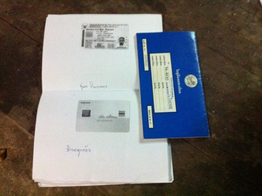 กระป้อถูกๆ มีทะเบียน