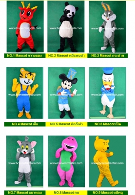 มาสคอต เกมพองลม  สร้างความน่าสนใจให้กับงานของคุณ