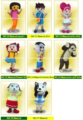 มาสคอต เกมพองลม  สร้างความน่าสนใจให้กับงานของคุณ