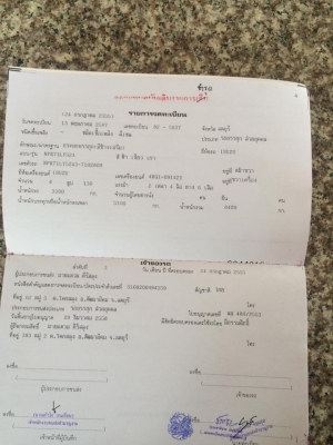 ขายNPR 130โบรถห้าง แท้ปี2547