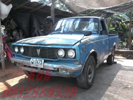 ขาย Toyota RN20 ทะเบียนโอนภาษีขาด 5 ปีเครื่องดีช่วงล่างดีระบบเบรคดีคัสซีไม่ผุเหมาะเก็บสะสมหรือแต่งแนวเรโทร ขาย 39000 บาท ขาย Toyota RN20 ทะเบียนโอนภาษีขาด 5 ปีเครื่องดีช่วงล่างดีระบบเบรคดีคัสซีไม่ผุเหมาะเก็บสะสมหรือแต่งแนวเรโทร ขาย 39000 บาท