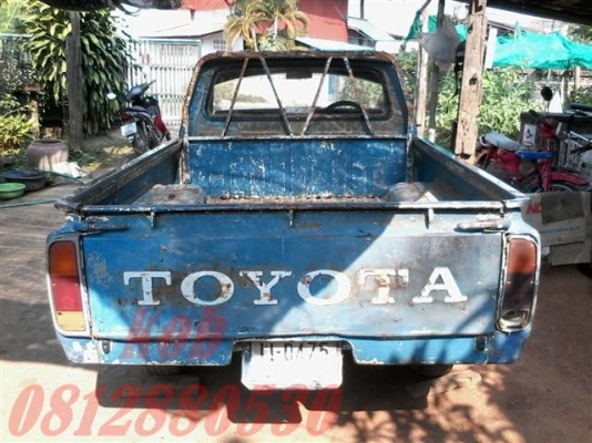 ขาย Toyota RN20 ทะเบียนโอนภาษีขาด 5 ปีเครื่องดีช่วงล่างดีระบบเบรคดีคัสซีไม่ผุเหมาะเก็บสะสมหรือแต่งแนวเรโทร ขาย 39000 บาท ขาย Toyota RN20 ทะเบียนโอนภาษีขาด 5 ปีเครื่องดีช่วงล่างดีระบบเบรคดีคัสซีไม่ผุเหมาะเก็บสะสมหรือแต่งแนวเรโทร ขาย 39000 บาท