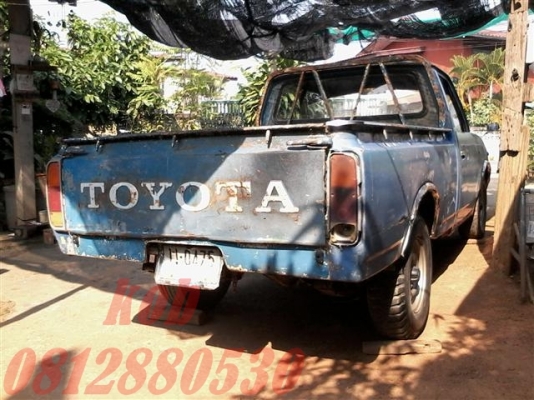 ขาย Toyota RN20 ทะเบียนโอนภาษีขาด 5 ปีเครื่องดีช่วงล่างดีระบบเบรคดีคัสซีไม่ผุเหมาะเก็บสะสมหรือแต่งแนวเรโทร ขาย 39000 บาท ขาย Toyota RN20 ทะเบียนโอนภาษีขาด 5 ปีเครื่องดีช่วงล่างดีระบบเบรคดีคัสซีไม่ผุเหมาะเก็บสะสมหรือแต่งแนวเรโทร ขาย 39000 บาท