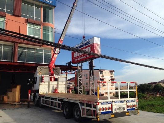 ขาย รถบรรทุกติดเครน