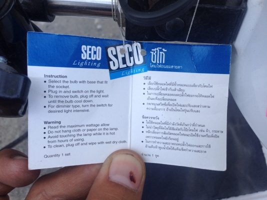 ขายโคมไฟขยาย Seco แบบตั้งโต๊ะ ใช้ไฟ 22W สภาพสวย มีหลายชุด (ไม่มีหลอดให้ครับ)