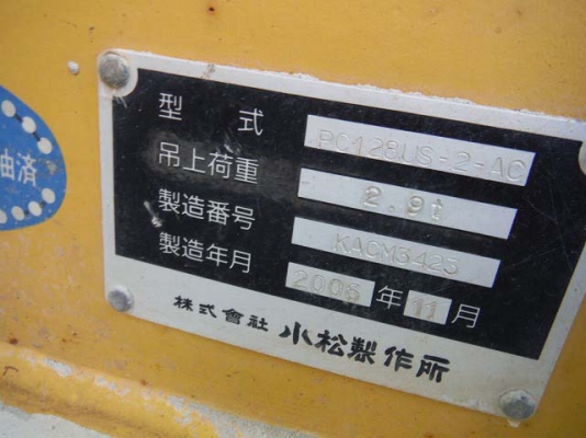 962H-J6J00240UP สินค้าอยู่ญี่ปุ่นไม่ได้เข้าไทย ต้องสั่งนำเข้า