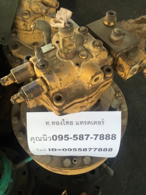 ชุดเกียร์สวิง โป๊ะสวิงพร้อมมอเตอร์ นอกญี่ปุ่น CAT330  สภาพ เช็คนอกถอดจากรถญี่ปุ่นไม่เคยใช้งานในไทย  ราคา 170,000บาท (ราคาต่อรองได้)