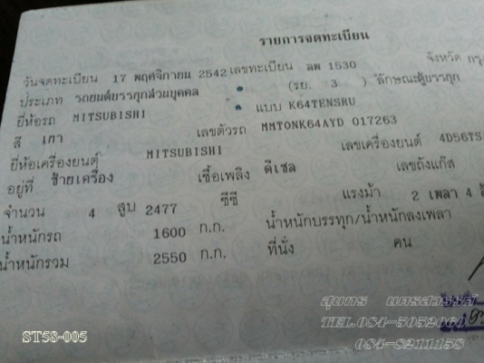 ขายด่วน รถกระบะ ISUZU, 2.5 SPARK EX ปี 42 สภาพเดิมๆ พร้อมใช้งาน ขายด่วน รถกระบะ ISUZU, 2.5 SPARK EX ปี 42 สภาพเดิมๆ พร้อมใช้งาน